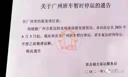 贵州有多少个一级汽车站(贵州一级汽车站的数量及其重要性) 贵州有多少个一级汽车站(贵州一级汽车站的数量及其重要性)