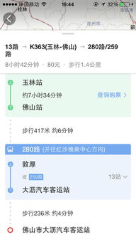陆川县至玉林汽车票多少(陆川县至玉林汽车票价详解) 陆川县至玉林汽车票多少(陆川县至玉林汽车票价详解)