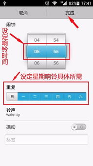 电脑设闹钟怎么关闭啊华为(华为电脑上如何关闭设置的闹钟,详细步骤与操作指南) 电脑设闹钟怎么关闭啊华为(华为电脑上如何关闭设置的闹钟,详细步骤与操作指南)