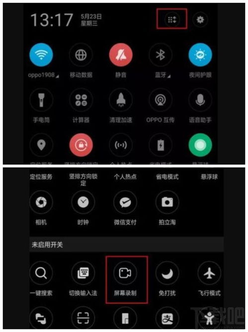 华为电脑系统怎么录屏(华为电脑系统录屏教程,轻松掌握屏幕录制技巧) 华为电脑系统怎么录屏(华为电脑系统录屏教程,轻松掌握屏幕录制技巧)