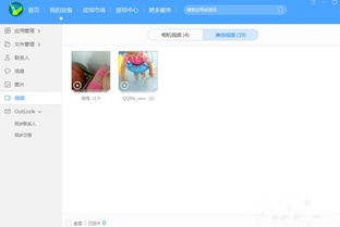 华为nova怎么连接电脑6(华为nova手机与电脑的连接指南—第6版)
