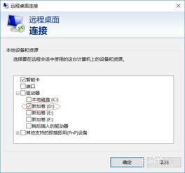华为电脑怎么加本地磁盘(华为电脑如何添加本地磁盘,详细步骤与注意事项) 华为电脑怎么加本地磁盘(华为电脑如何添加本地磁盘,详细步骤与注意事项)