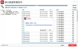 怎么给华为电脑格式化(如何格式化华为电脑，详细步骤与注意事项)