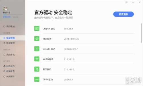 华为新电脑怎么迁移数据(华为新电脑数据迁移全面指南) 华为新电脑怎么迁移数据(华为新电脑数据迁移全面指南)