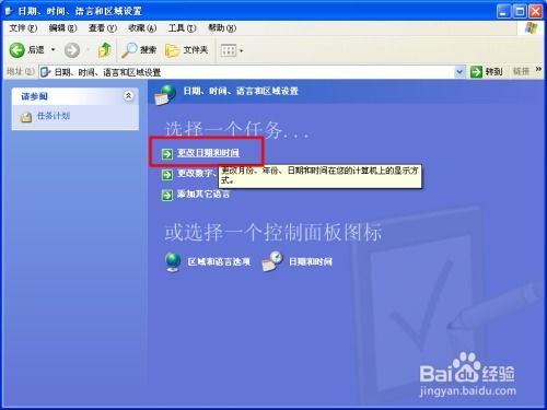 华为电脑怎么改时区时间(华为电脑时区时间设置指南) 华为电脑怎么改时区时间(华为电脑时区时间设置指南)