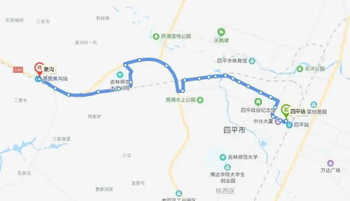 四平到昌图县汽车多少钱(四平到昌图县汽车票价详解) 四平到昌图县汽车多少钱(四平到昌图县汽车票价详解)