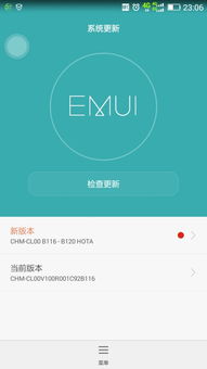 华为备份在电脑里怎么删(华为备份在电脑里怎么删除—全面指导与操作建议) 华为备份在电脑里怎么删(华为备份在电脑里怎么删除—全面指导与操作建议)