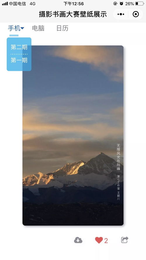 华为电脑怎么缩小小图标(华为电脑如何缩小桌面小图标—详细操作指南) 华为电脑怎么缩小小图标(华为电脑如何缩小桌面小图标—详细操作指南)