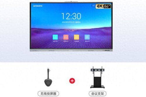 电脑怎么投屏创维电视华为(电脑投屏创维电视华为,简单操作指南) 电脑怎么投屏创维电视华为(电脑投屏创维电视华为,简单操作指南)