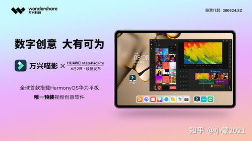 华为电脑好操作吗怎么用(华为电脑操作体验与使用指南) 华为电脑好操作吗怎么用(华为电脑操作体验与使用指南)