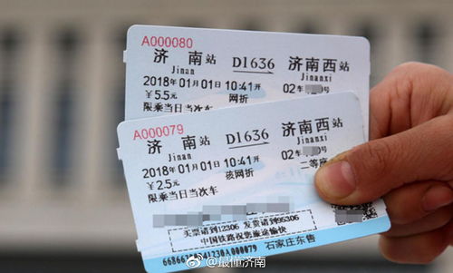 闵行到上海汽车票多少钱(闵行到上海汽车票的价位及其相关考量) 闵行到上海汽车票多少钱(闵行到上海汽车票的价位及其相关考量)