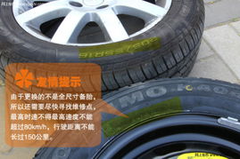 换汽车轮胎得多少钱呀(换汽车轮胎的费用解析) 换汽车轮胎得多少钱呀(换汽车轮胎的费用解析)