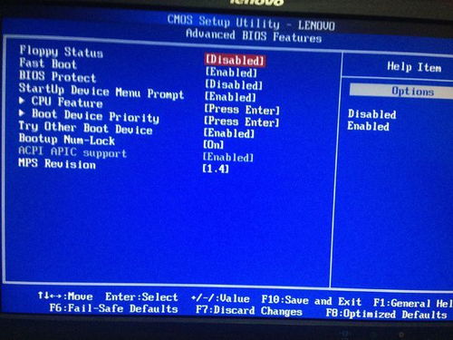 华为电脑no boot device怎么解决(解决华为电脑No Boot Device问题的方法)