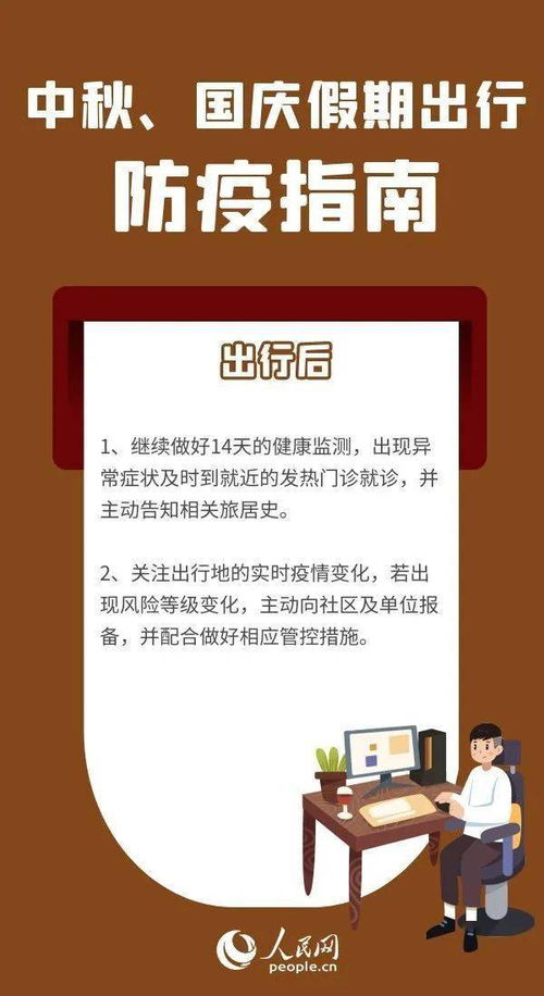 周集至六安汽车电话多少(周集至六安汽车电话查询及出行指南) 周集至六安汽车电话多少(周集至六安汽车电话查询及出行指南)