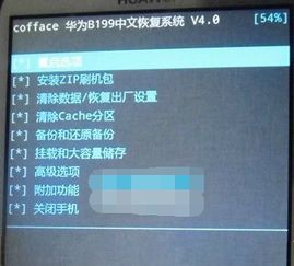 华为电脑刷新卡机怎么办(华为电脑刷新卡机问题解析与解决方案) 华为电脑刷新卡机怎么办(华为电脑刷新卡机问题解析与解决方案)