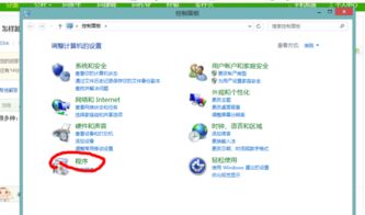 怎么卸载华为电脑上的office(如何卸载华为电脑上的Office软件) 怎么卸载华为电脑上的office(如何卸载华为电脑上的Office软件)