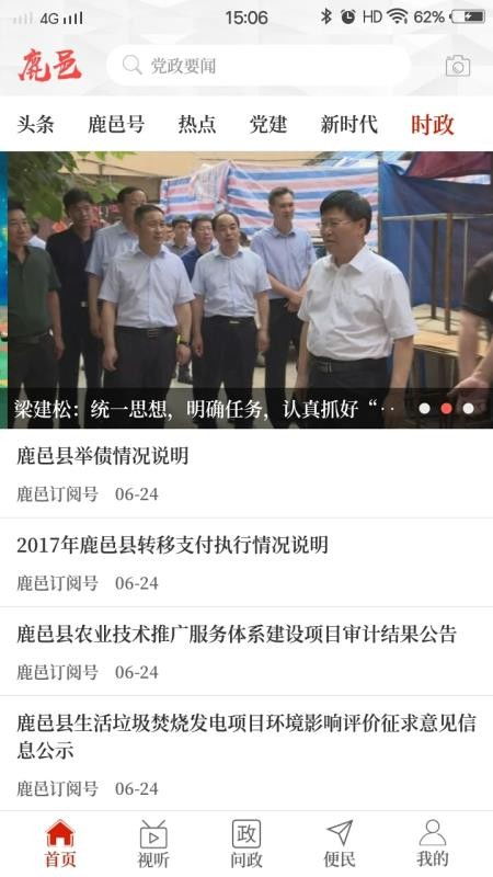 电脑上怎么下载华为版崩坏(如何在电脑上下载华为版崩坏游戏攻略) 电脑上怎么下载华为版崩坏(如何在电脑上下载华为版崩坏游戏攻略)