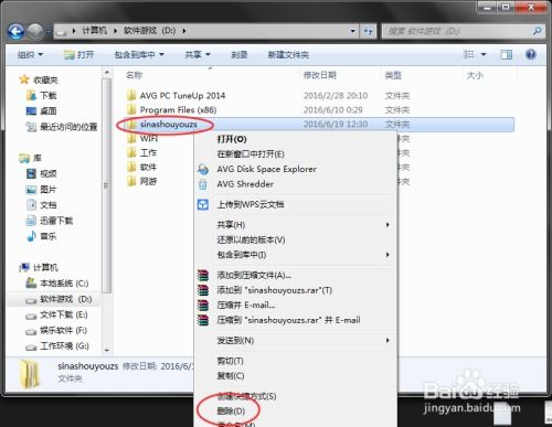 华为电脑横线怎么弄掉啊(解决华为电脑横线问题的方法与步骤) 华为电脑横线怎么弄掉啊(解决华为电脑横线问题的方法与步骤)