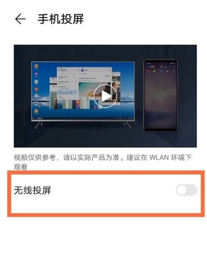 华为怎么投屏台式电脑上(华为投屏到台式电脑上的方法与步骤详解) 华为怎么投屏台式电脑上(华为投屏到台式电脑上的方法与步骤详解)