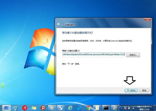 华为电脑停止休眠怎么弄(华为电脑如何停止休眠，设置方法与常见问题解析)
