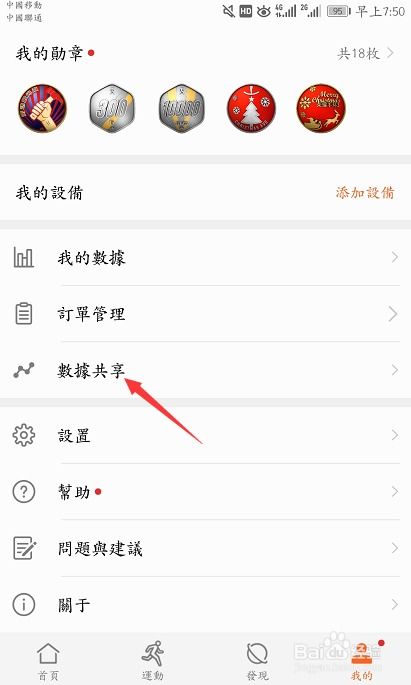 华为手机作品怎么同步到电脑(华为手机作品同步到电脑的详细步骤指南) 华为手机作品怎么同步到电脑(华为手机作品同步到电脑的详细步骤指南)