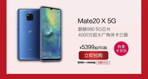 华为悦享怎么连电脑使用(华为悦享连接电脑使用指南)