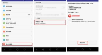 华为电脑怎么恢复出厂值(华为电脑如何恢复出厂值设置) 华为电脑怎么恢复出厂值(华为电脑如何恢复出厂值设置)