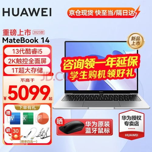 华为电脑网络测试怎么测(华为电脑网络测试全面解析,如何进行有效的网络性能测试) 华为电脑网络测试怎么测(华为电脑网络测试全面解析,如何进行有效的网络性能测试)