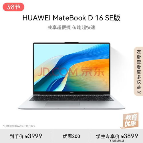 华为电脑网络测试怎么测(华为电脑网络测试全面解析,如何进行有效的网络性能测试) 华为电脑网络测试怎么测(华为电脑网络测试全面解析,如何进行有效的网络性能测试)
