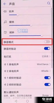 华为电脑没音怎么回事(华为电脑无声,原因解析与解决方案) 华为电脑没音怎么回事(华为电脑无声,原因解析与解决方案)