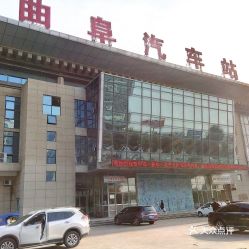 桓台汽车站到曲阜多少钱(桓台汽车站到曲阜的费用详解) 桓台汽车站到曲阜多少钱(桓台汽车站到曲阜的费用详解)