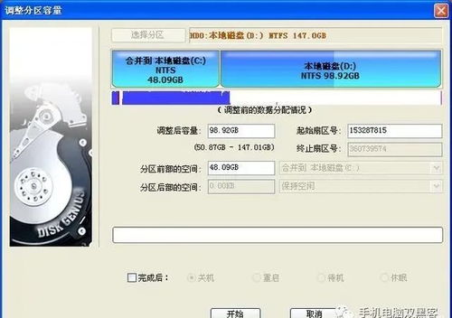 华为电脑怎么下载到d盘(华为电脑软件下载至D盘详解) 华为电脑怎么下载到d盘(华为电脑软件下载至D盘详解)