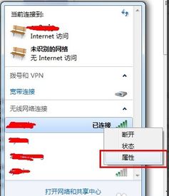 华为手机wifi怎么控制电脑软件(华为手机WiFi控制电脑软件,一种全新的智能操作体验) 华为手机wifi怎么控制电脑软件(华为手机WiFi控制电脑软件,一种全新的智能操作体验)