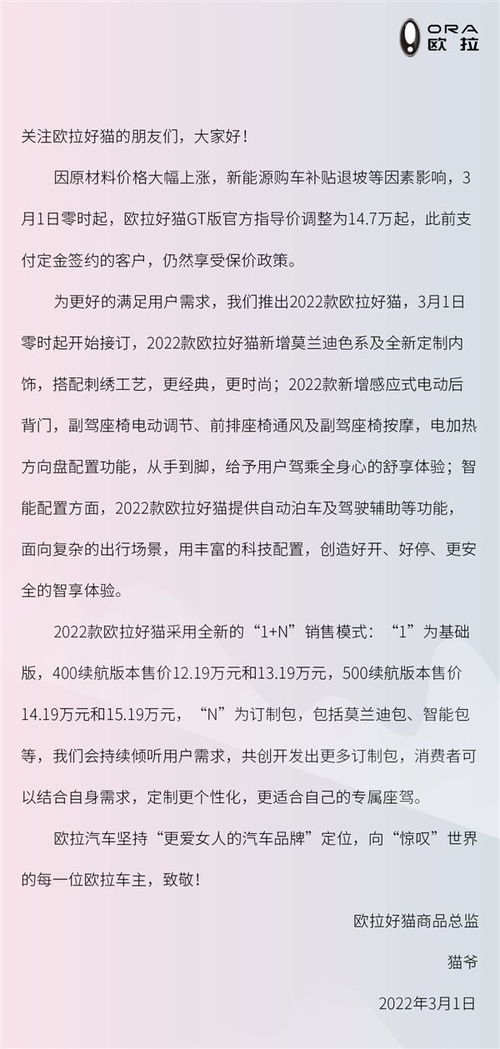 汽车领用材料多少钱一套(汽车领用材料费用详解，一套材料究竟多少钱？