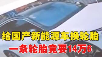 国产汽车电池多少钱一个(国产汽车电池价格解析,多少钱一个? 国产汽车电池多少钱一个(国产汽车电池价格解析,多少钱一个?