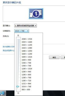 华为电脑显示游戏频率怎么设置(华为电脑游戏频率设置指南,如何调整电脑显示游戏帧率) 华为电脑显示游戏频率怎么设置(华为电脑游戏频率设置指南,如何调整电脑显示游戏帧率)