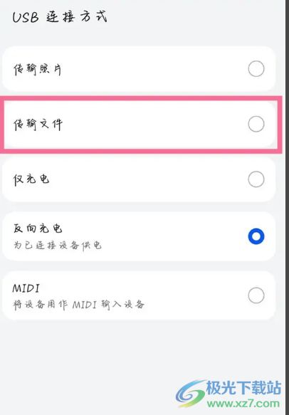 华为怎么下载应用到电脑(华为应用下载到电脑的详细步骤指南) 华为怎么下载应用到电脑(华为应用下载到电脑的详细步骤指南)
