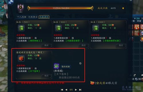 原神华为服怎么上电脑(原神华为服在电脑上进行游戏攻略) 原神华为服怎么上电脑(原神华为服在电脑上进行游戏攻略)