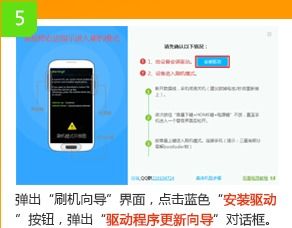 华为cunaloo怎么用电脑刷机(华为Cunaloo电脑刷机教程详解) 华为cunaloo怎么用电脑刷机(华为Cunaloo电脑刷机教程详解)