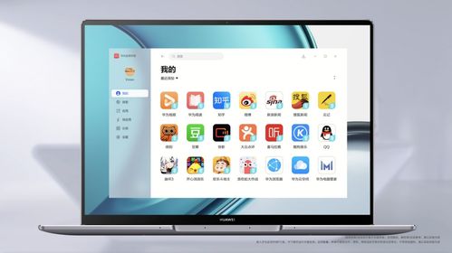 华为平板小电脑怎么录屏(华为平板小电脑录屏教程，轻松掌握录屏技巧)