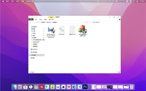 华为电脑软件排版怎么弄(华为电脑软件排版详解,轻松掌握排版技巧) 华为电脑软件排版怎么弄(华为电脑软件排版详解,轻松掌握排版技巧)