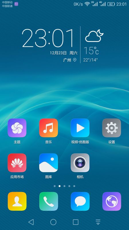 华为电脑xpor怎么查屏幕大小(华为电脑Xpro屏幕大小查询指南) 华为电脑xpor怎么查屏幕大小(华为电脑Xpro屏幕大小查询指南)