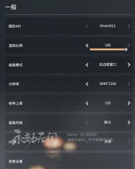 华为永劫无间电脑怎么显示全屏(华为永劫无间电脑全屏显示设置指南) 华为永劫无间电脑怎么显示全屏(华为永劫无间电脑全屏显示设置指南)