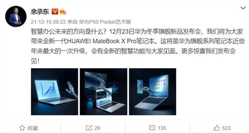 华为手提电脑鼠标怎么用(华为手提电脑鼠标使用指南) 华为手提电脑鼠标怎么用(华为手提电脑鼠标使用指南)