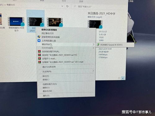 华为电脑灯幻片怎么关(华为电脑灯幻片的关闭方法详解) 华为电脑灯幻片怎么关(华为电脑灯幻片的关闭方法详解)