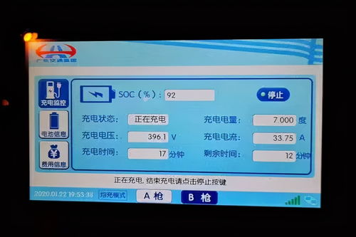汽车充电百分之多少充满(汽车充电至满电状态,探究充电百分比与充电完成的关系) 汽车充电百分之多少充满(汽车充电至满电状态,探究充电百分比与充电完成的关系)