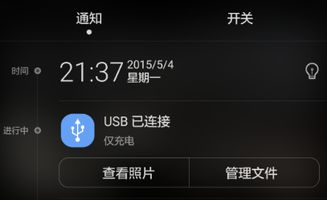 华为畅玩怎么连电脑上(华为畅玩连接电脑,轻松实现手机与电脑的互联体验) 华为畅玩怎么连电脑上(华为畅玩连接电脑,轻松实现手机与电脑的互联体验)