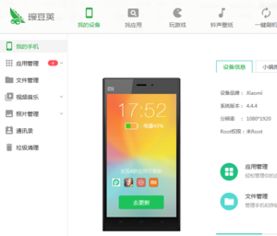 华为畅玩怎么连电脑上(华为畅玩连接电脑,轻松实现手机与电脑的互联体验) 华为畅玩怎么连电脑上(华为畅玩连接电脑,轻松实现手机与电脑的互联体验)