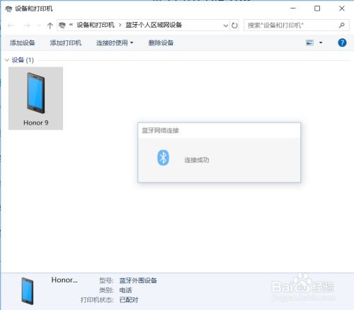 非华为电脑蓝牙异常怎么解决(解决非华为电脑蓝牙异常的有效方法) 非华为电脑蓝牙异常怎么解决(解决非华为电脑蓝牙异常的有效方法)