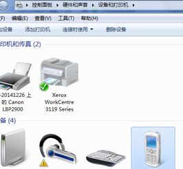 非华为电脑蓝牙异常怎么解决(解决非华为电脑蓝牙异常的有效方法) 非华为电脑蓝牙异常怎么解决(解决非华为电脑蓝牙异常的有效方法)